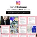 희즈미 네이버블로그