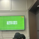 [충남대 영농창업 벤치마킹] 땡스주식회사/복합문화체험/농업체험/청년마을/로컬푸드
