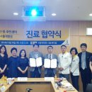 성북구 서울척병원 서울복지신문
