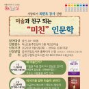 금천구립독산도서관 이미지