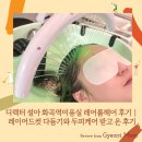 디렉터 설아 화곡역미용실 레어룸헤어 후기｜레이어드컷 다듬기와 두피케어 받고 온 후기