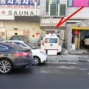 흰바위로 이미지