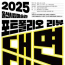 울산시립미술관 이미지