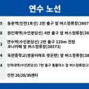 원인재역(38153) 이미지