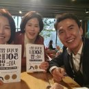 (주)이목원