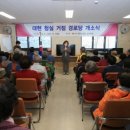 대현청실경로당 이미지