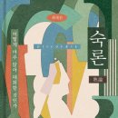 동방서림 이미지