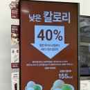 경신고등학교 | 대구 범어동디저트 [로젤티] 젤라또 맛집 방문 후기 🍨