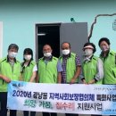 광남동 시민일보