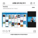 한국학습코치협회 이미지