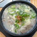 우진순대국
