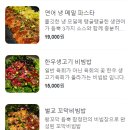 화정생고기 - 부산진구 부전로96번길 19 | 화정생고기