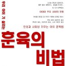 미추홀도서관 세미나실2 이미지