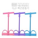 요가와 밴드 이미지