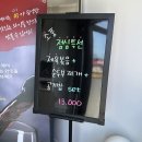 원주식당 | [강원도맛집] 원주 소금산 맛집 소풍정육식당 솔직 후기(메뉴,가격,주차)