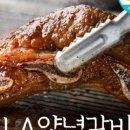 훔친갈비 네이버블로그