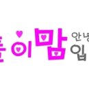 꼬마동산어린이집 이미지