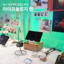 아이디어놀로지 이미지