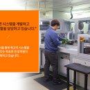 한화개발㈜ 이미지