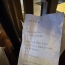 라스트 춘선 방이점 이미지