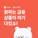 다이소은행 이미지