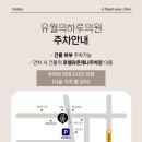 유월의하루 의원 이미지