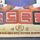국도광고 - 영등포구 | 국도광고