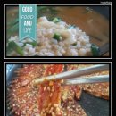 금산식당