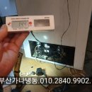 (주)우성전기 네이버블로그