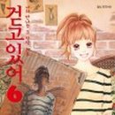 만화카페-쉼표 만화카페 이미지