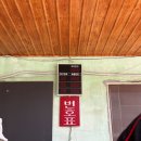 다미정 | 경기광주 냉면맛집 다미정 여기만한곳 없네. 물냉면 노포찐맛집! (주말/평일 방문후기)