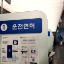 세종경찰서 민원실 이미지