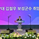 (주)광주팜투어