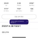 25.04.07.-04.13._"그래도 진짜 재밌었다 그치?"