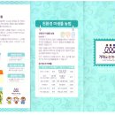 삼공주농장 이미지