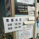 플레이코인노래연습장 이미지