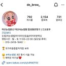드브로우 | 마산 합성동 속눈썹펌:) 드브로우, 2년 찐후기, 내돈내산, 속눈썹펌