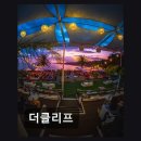 1019 | 서귀포 오션뷰 카페 더클리프 바다와 선셋, 최고의 조합