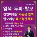큐사랑일산 - 고양시 일산동구 강송로 170 | 큐사랑일산