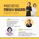 한국취업진로진흥원