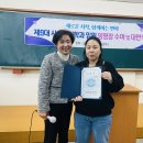 제9대 사회복지학과 임원 임명장 수여 및 대면식(03.28.) 이미지