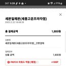 충남대학교(제1학생회관) 이미지