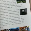 한중교류출판사 이미지