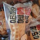 왕통팥땅콩빵 이미지