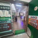 울산골프아카데미 이미지