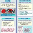 부천경희한의원 이미지