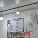 중앙동-08 | 여수 이순신광장 중앙동 서대회, 게장 내돈내산 맛집 진복식당 솔직후기(feat.구봉만두 포장)