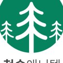 청솔애니텍 이미지