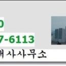 남광공인중개사사무소 이미지