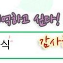 120-1-000020 네이버블로그